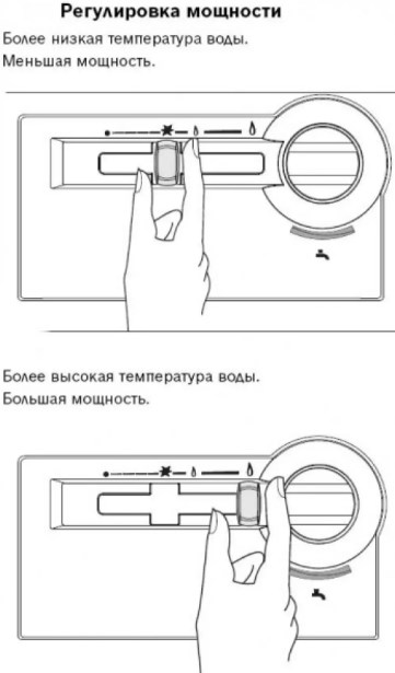 Регулировки водонагревателя