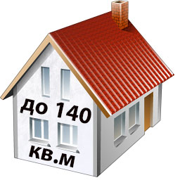 до 140 кв.м
